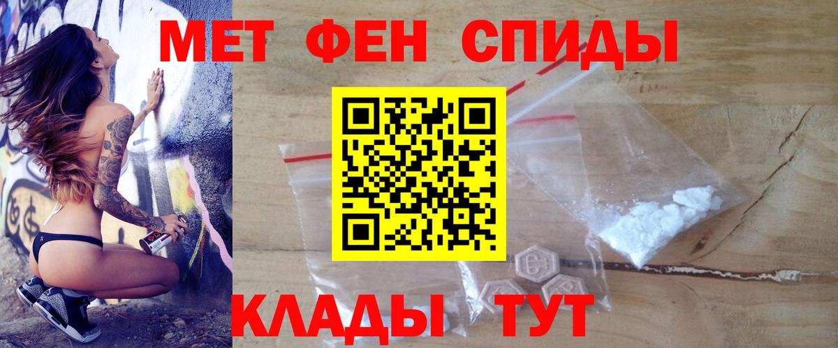 Amphetamine Розовый Артём