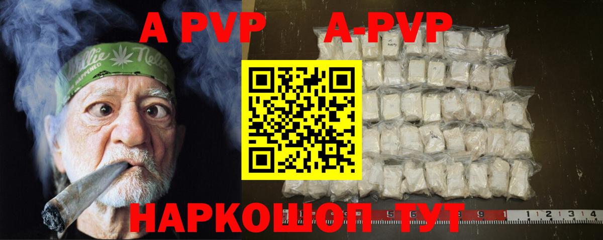 Артём  A PVP СК КРИС  Вход с VPN  А ПВП мука 