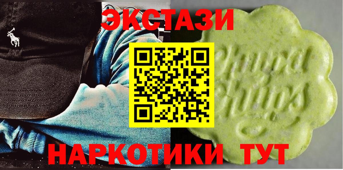 Ecstasy Cube Артём