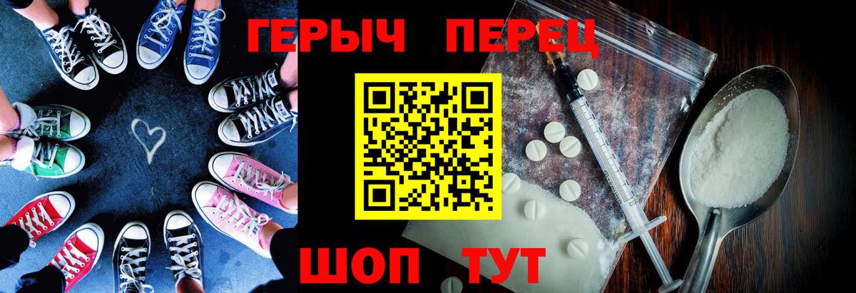Героин VHQ Артём