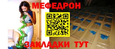 бутират Аргун