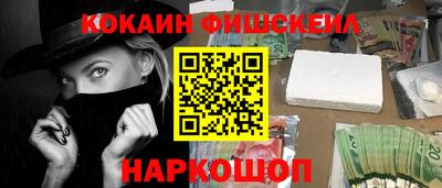 гидра Апшеронск