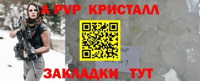 трава Апрелевка