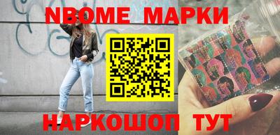 кокс Азнакаево