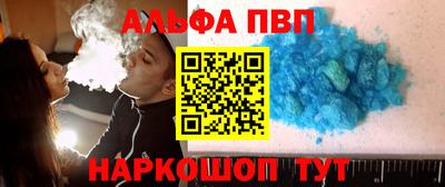трава Апрелевка