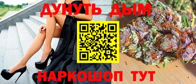 кокаин премиум Абакан