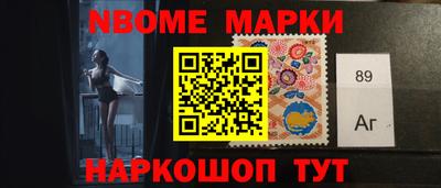 кокаин премиум Абакан