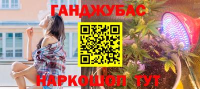 кокаин премиум Абакан