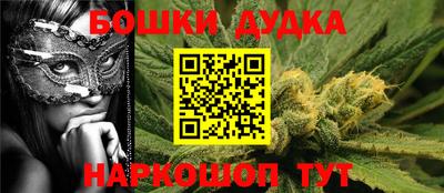 кокаин премиум Абакан
