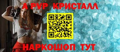 кокаин премиум Абакан
