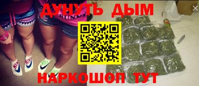 кокаин премиум Абакан