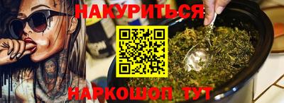 трава Апрелевка