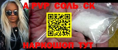 гидропоника Абинск