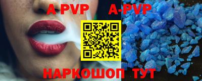 кокаин премиум Абакан