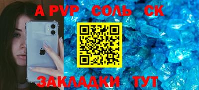 кокс Азнакаево