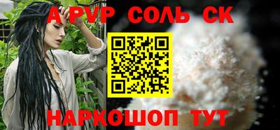 кокаин премиум Абакан