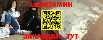кокаин премиум Абакан