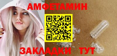 бутират Аргун