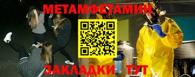 кокс Азнакаево