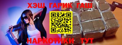 кокс Азнакаево