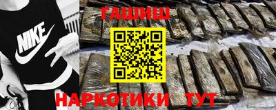 кокаин премиум Абакан