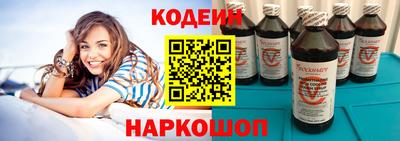 гидра Апшеронск