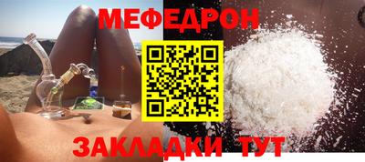 гидра Апшеронск