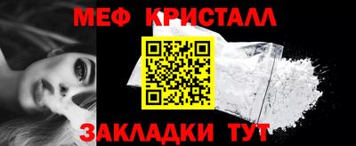 кокаин премиум Абакан