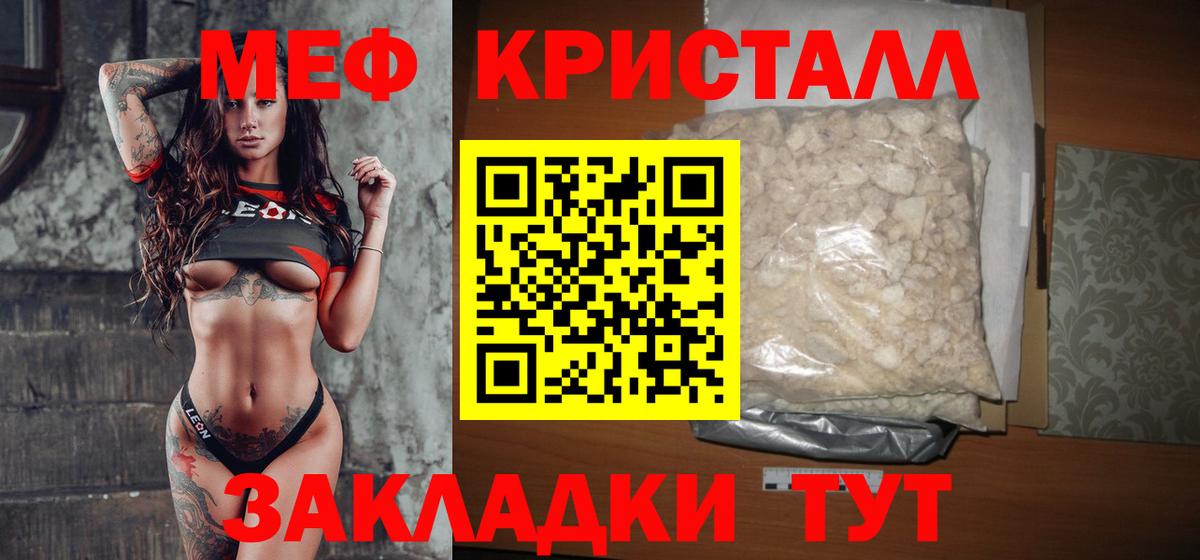 Мефедрон  Артём