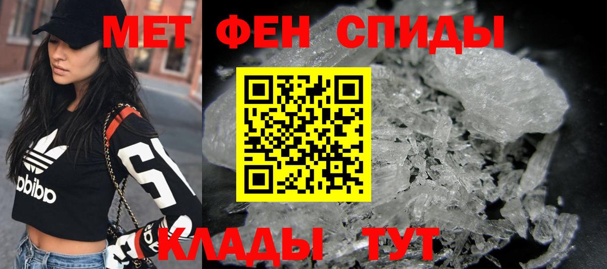 Первитин  Первитин Декстрометамфетамин 99.9%  Вход с VPN  Артём 