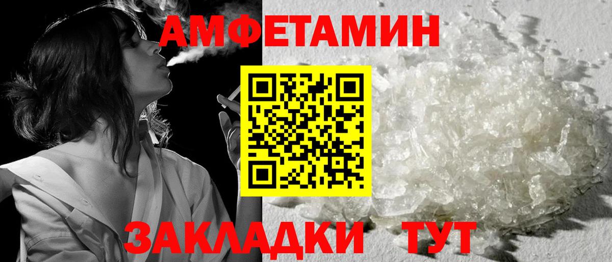 Первитин кристалл Артём