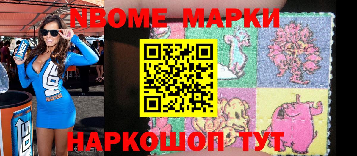Экстази  Артём  MDMA  LSD-25  ГАШИШ  Меф кристаллы  Кокаин  Вход с VPN  Марихуана 