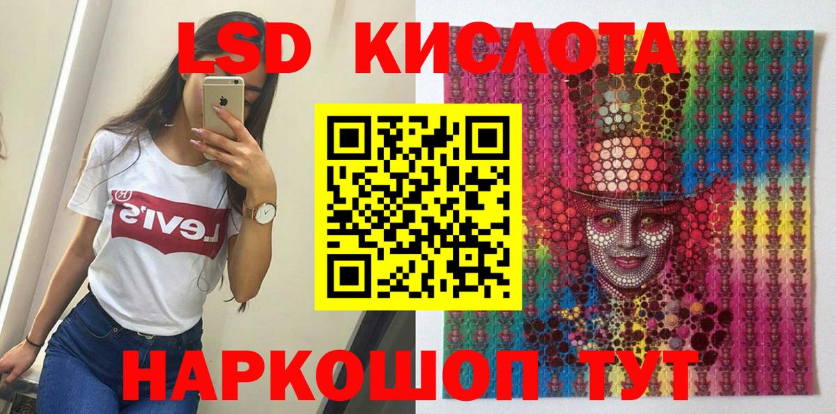 Марки NBOMe 1,8мг Артём