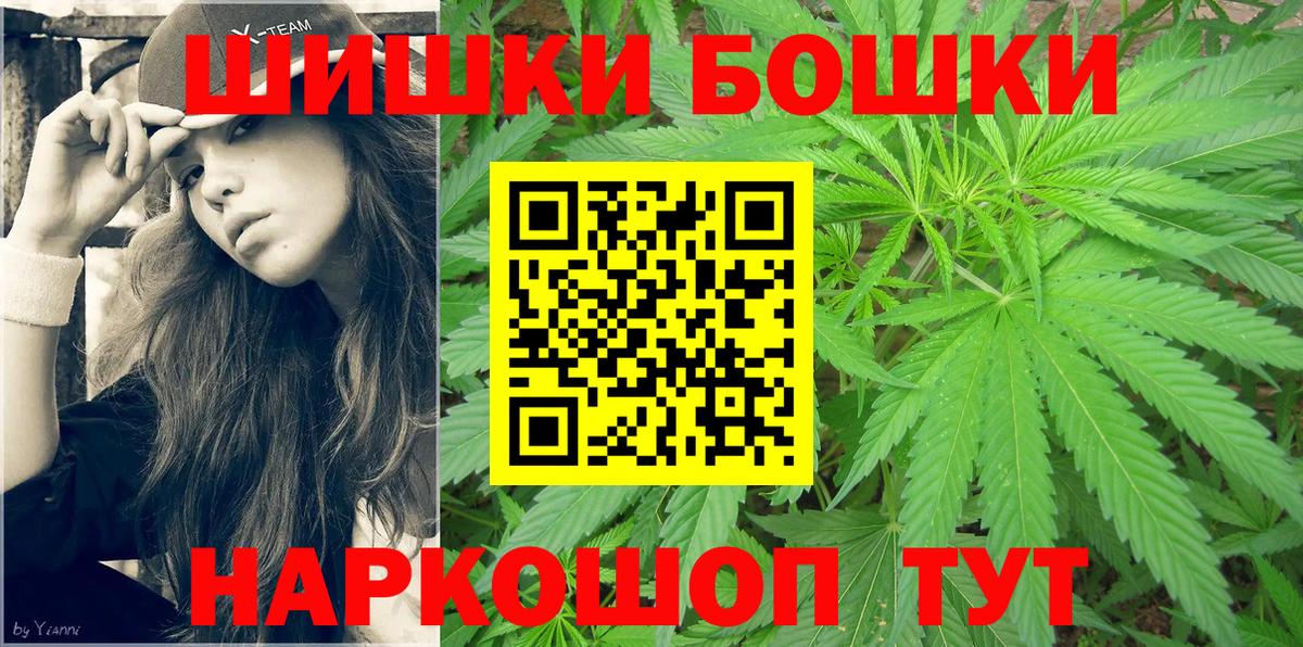 Каннабис планчик Артём